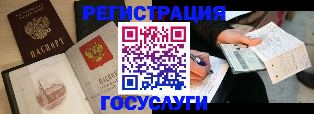 пропишу в квартире в Дятьково