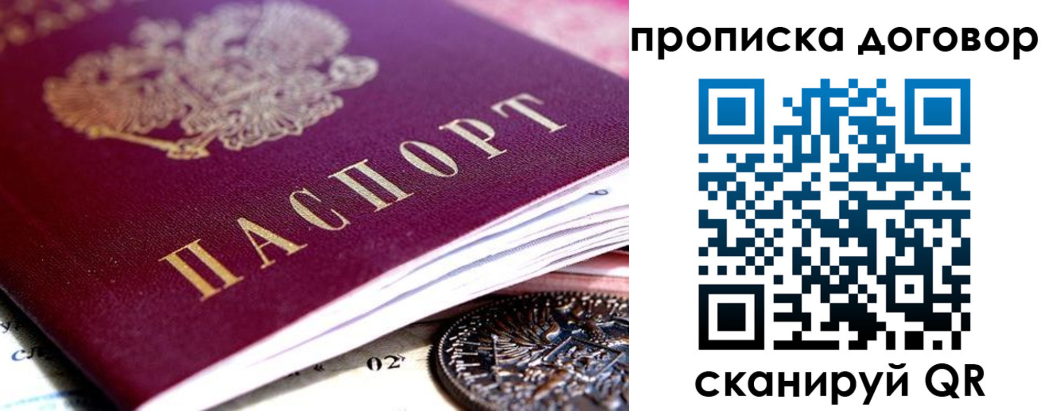 прописка иностранных граждан в Дятьково