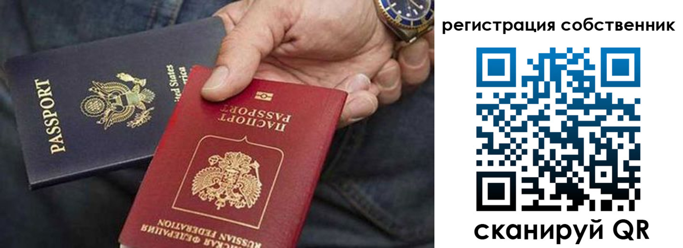 прописка паспорт в Дятьково