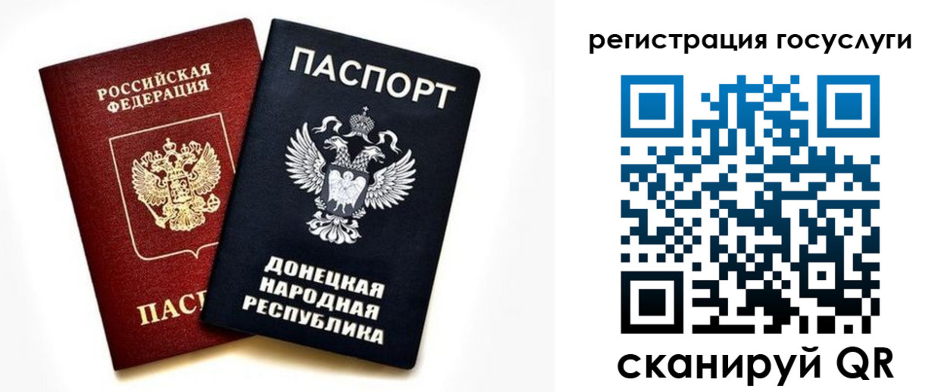 прописка для школы в Дятьково